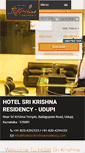 Mobile Screenshot of hotelsrikrishnaresidency.com